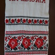 Работа «№44209»