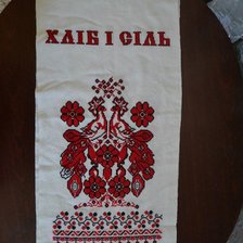 Работа «№44210»