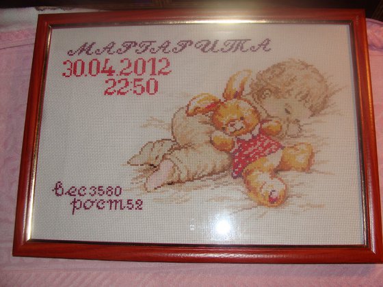 Работа «Метрика для Риты»