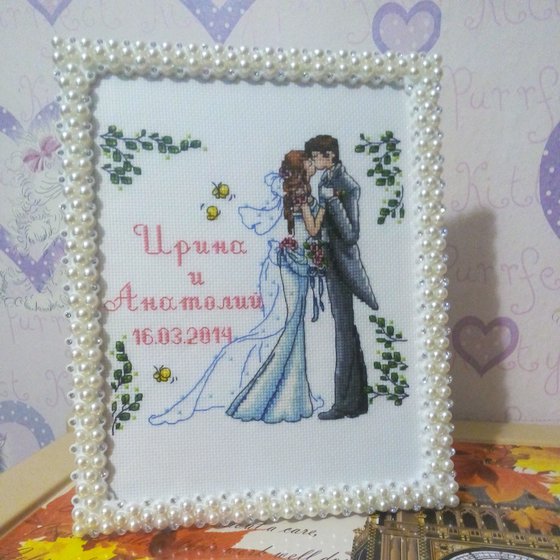 Работа «Свадебная метрика для друзей»