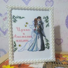 Работа «Свадебная метрика для друзей»