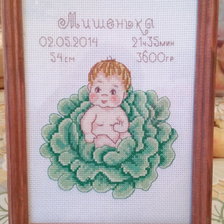 Работа «Метрика внука»