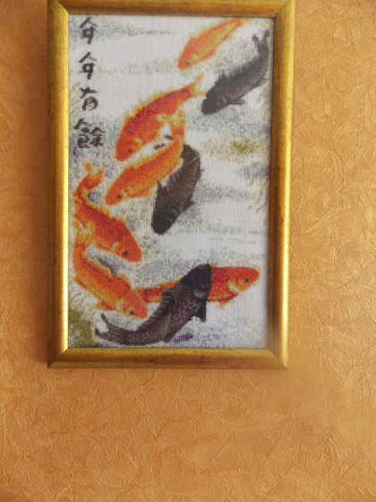 Работа «9 карпов»