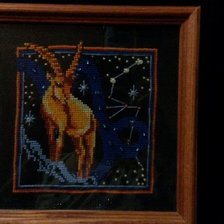 Работа «Козерог»