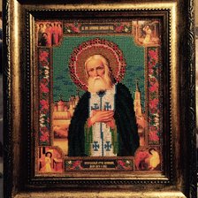 Работа «Св. Преподобный Серафим Саровский»