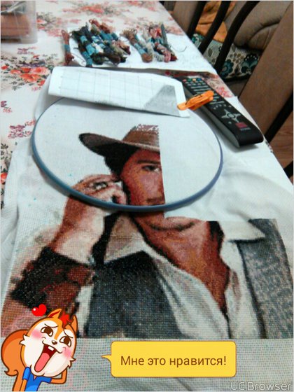 Работа «в процессе...»