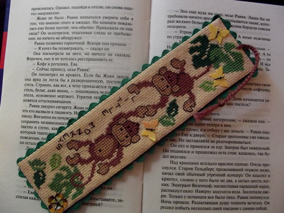 Работа «Закладка "Маленькие обезьянки"»