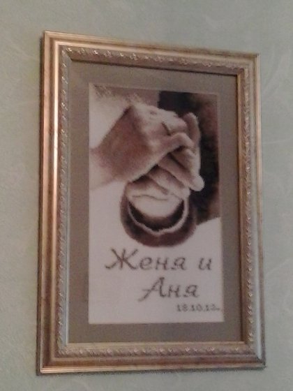 Работа «№45122»