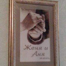 Работа «№45122»