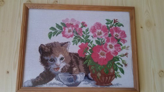 Работа «Киса»