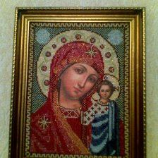 Работа «Казанская Богородица»