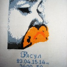 Работа «№45411»