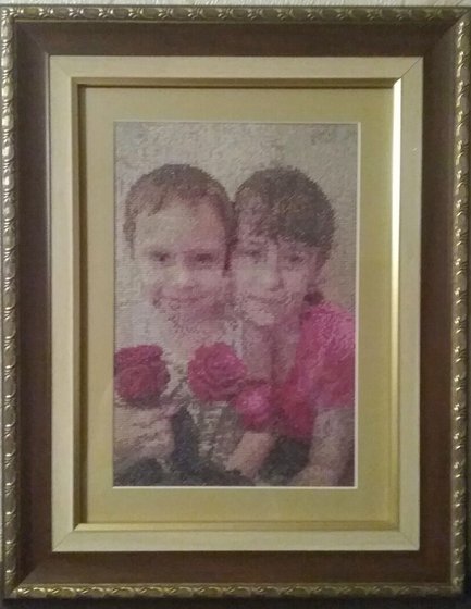 Работа «мои детки»