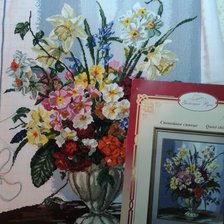 Работа «№45547»