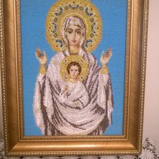 Работа «№45644»