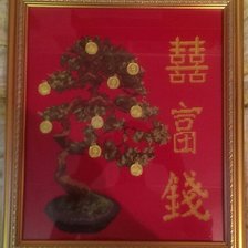 Работа «Денежное дерево»