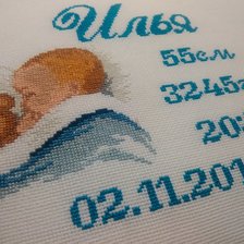 Работа «Под одеялком»