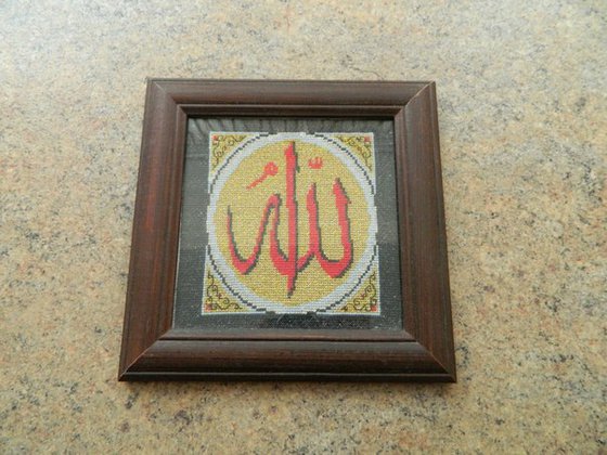 Работа «Аллах»