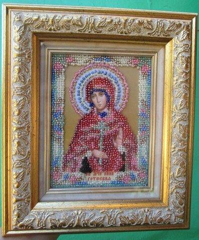 Работа «№45914»