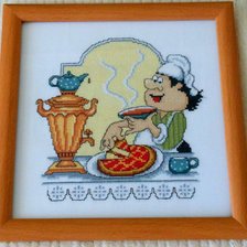 Работа «У самовара.»