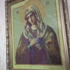 Работа «Умиление»