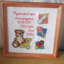 Работа «№46773»