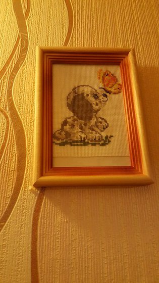 Работа «собачка»