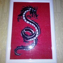 Работа «Дракон»