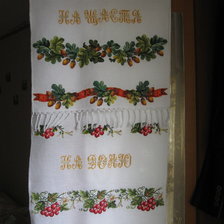 Работа «№47136»