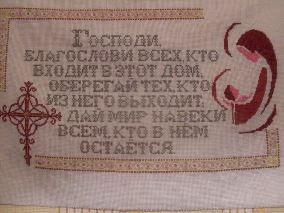 Работа «№47138»