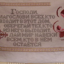 Работа «№47138»