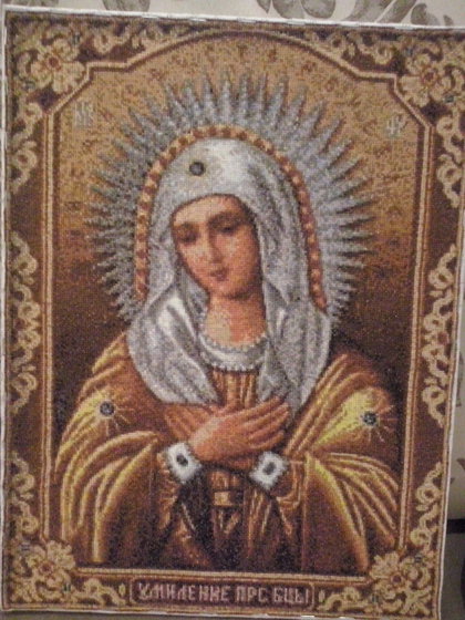 Работа «Умиление»