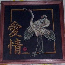 Работа «№47424»