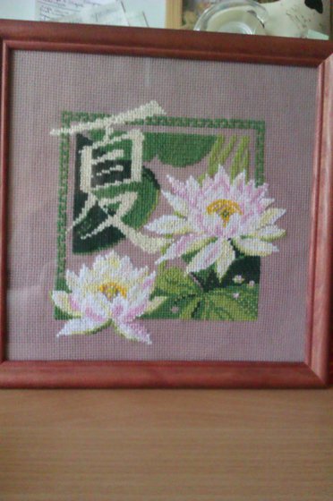 Работа «водяные лилии»