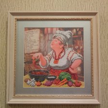 Работа «Тещин борщ»