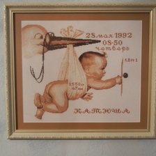 Работа «Метрика»