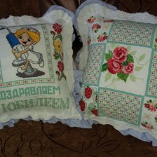 Работа «Диванные подушечки»