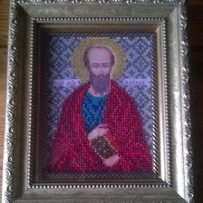 Работа «№47849»