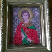 Работа «№47850»