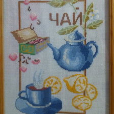 Работа «№48055»