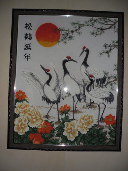 Работа «№48225»