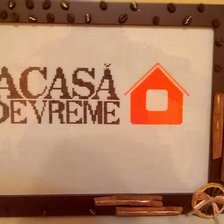 Работа «сувенир для передачи»