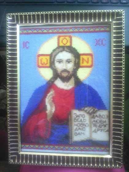 Работа «№48496»