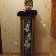 Работа «№48567»