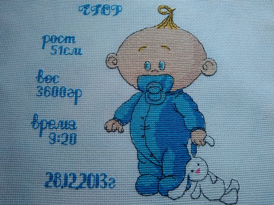 Работа «Пупс»