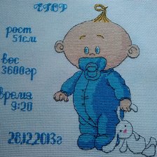 Работа «Пупс»