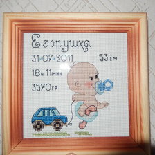 Работа «Метрика»