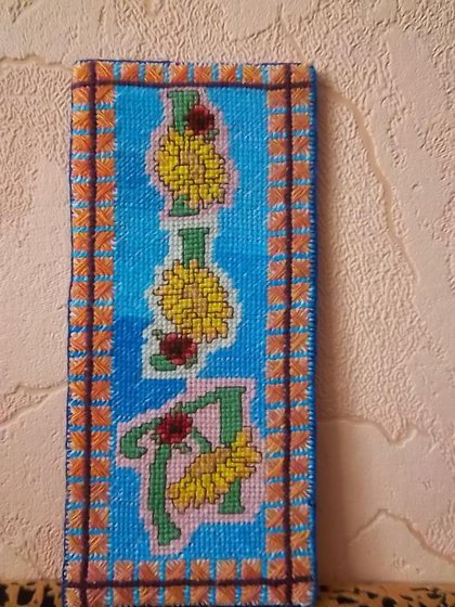 Работа «втарая старана»