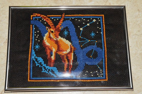 Работа «Козерог»