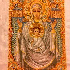 Работа «Знамение»